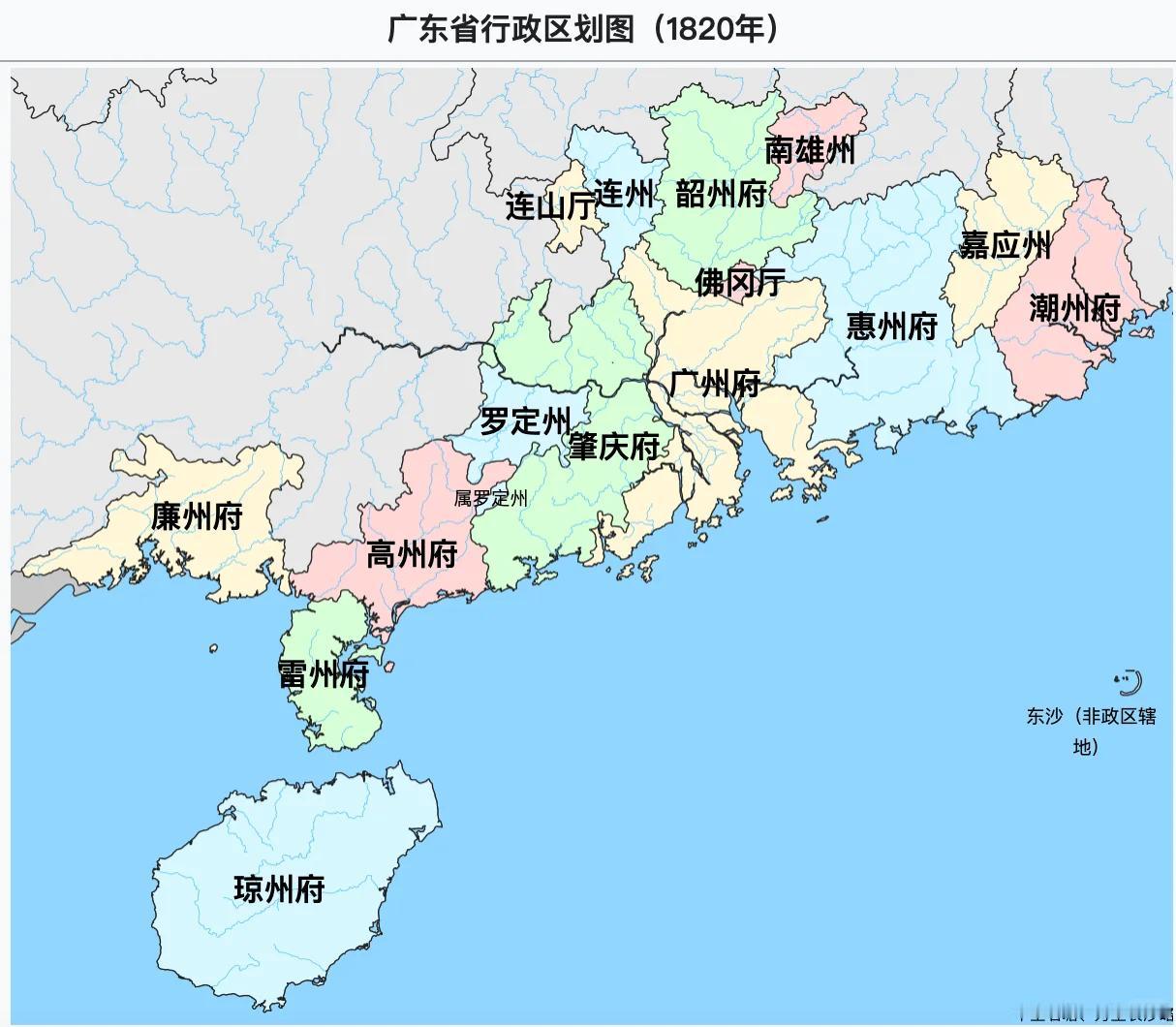 珠三角地区基本就是当年的广府十四县。当年广东十府，上六府（广州、肇庆、南雄、韶州
