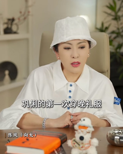 向太：“巩俐第一次穿的晚礼服，是穿的我新买的礼服，因为裙子是我的码子，她穿的