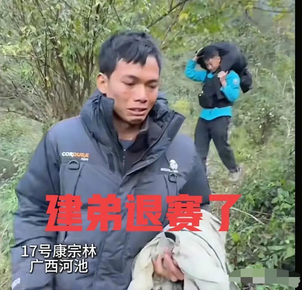 荒野求生退赛潮来了，冠军估计很快就出来了！20号摔了腿，疼的不得了，无奈退了