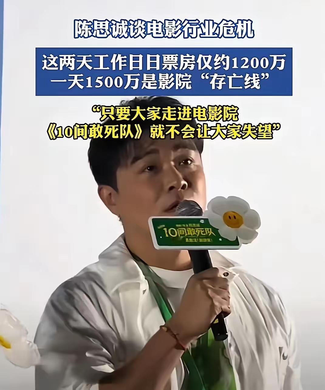 电影票房卖不动就怪观众？如今影视行业有个很奇怪的风气，影片口碑一般、票房卖