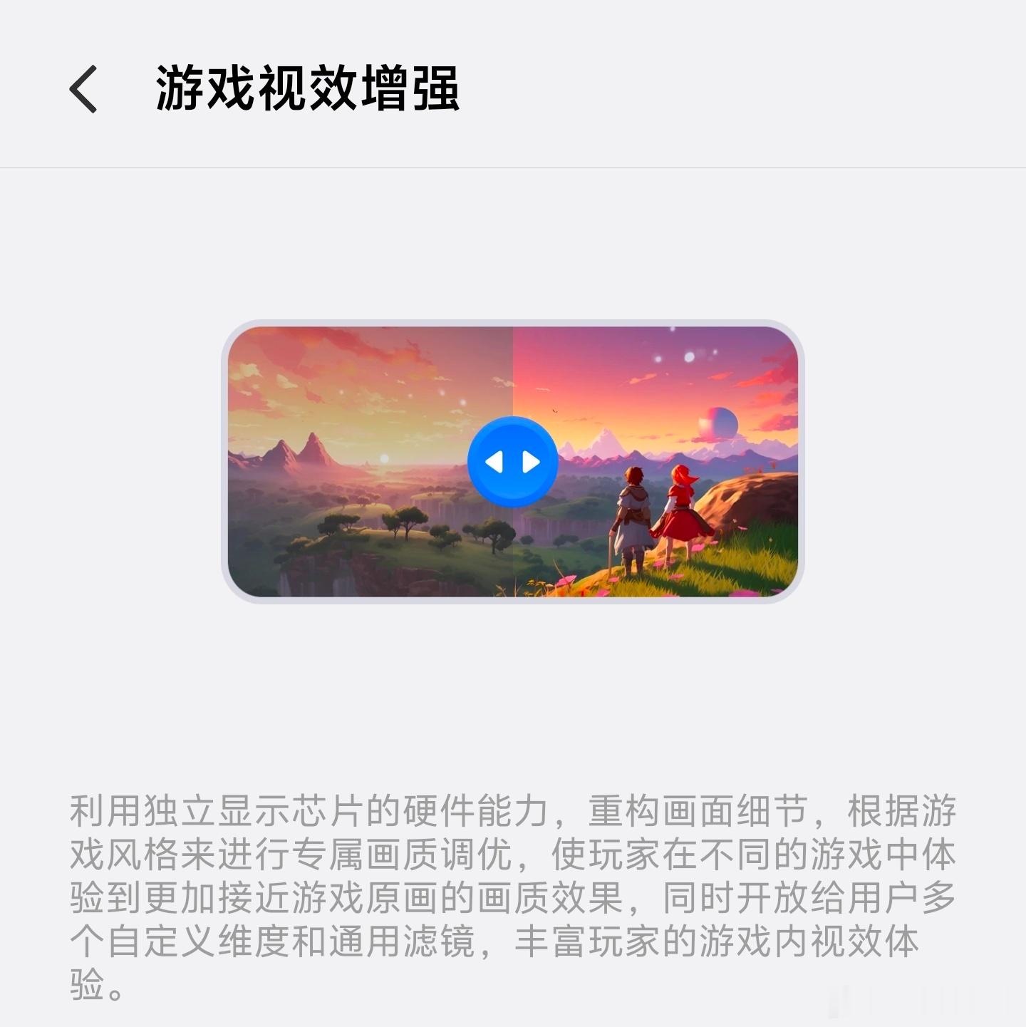 iQOO的光影追踪，让游戏画面更真实。很多游戏画面光影很假，没有真实的光影反射