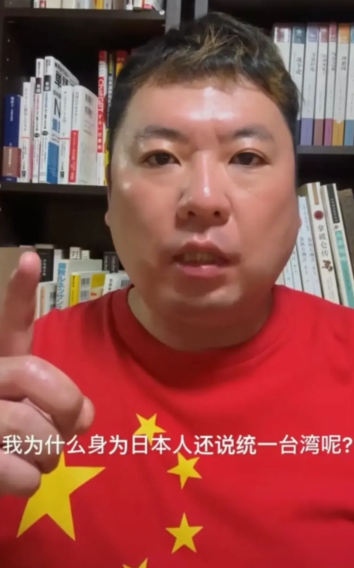 下图是被台湾当局驱逐出境的日本人田中裕之，他回日本后，在网络上专门对被驱逐事件做
