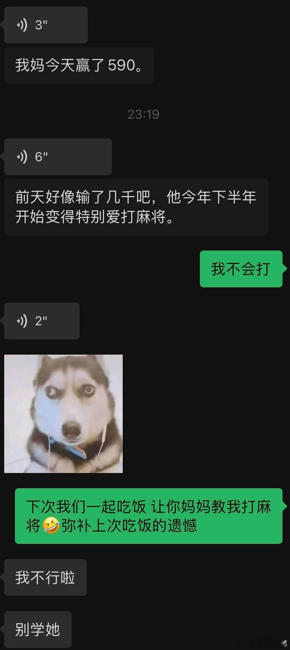 啥时候教我？​​​