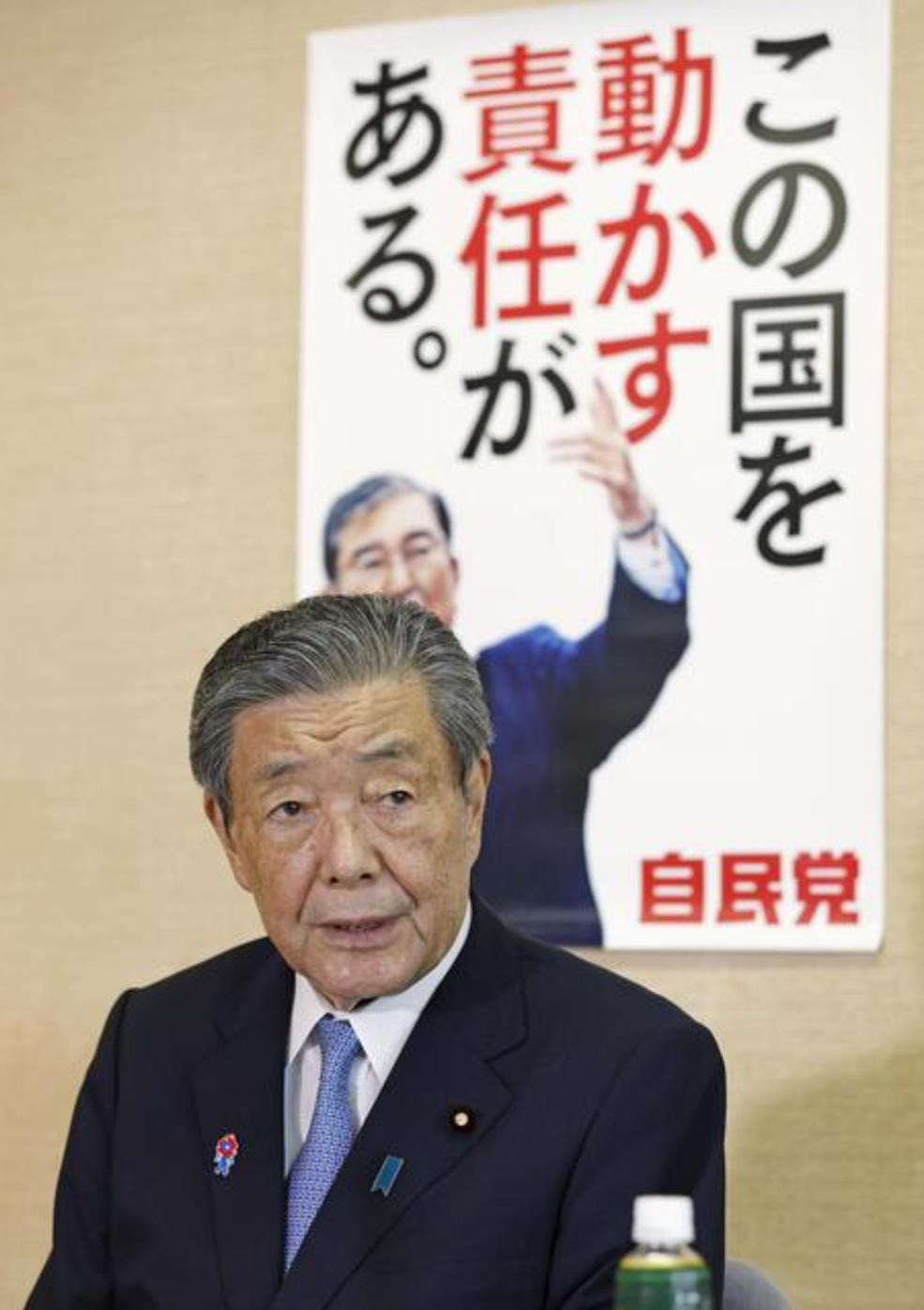 日本自民党选情告急或将变天天呐！日本政坛要地震了吗？自民
