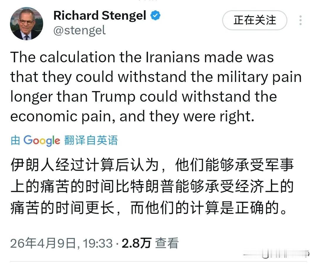 这个人是美国的前副国务卿理查德，属于美国资深搞外交的政客了他在9号发表了一篇贴