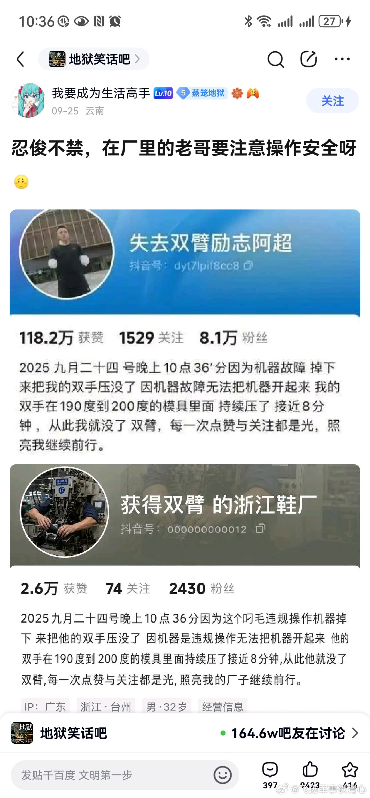 [裂开][裂开][裂开]​​​