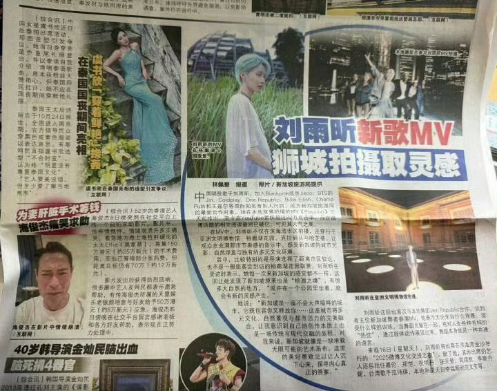 虞书欣同报不同命刘雨昕