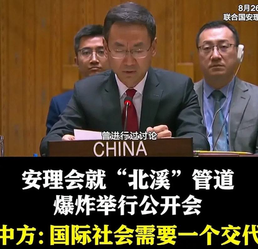 德国，丹麦，瑞典哑巴吃黄连，有苦说不出！这个事情太有意思了！按说北溪管道这个