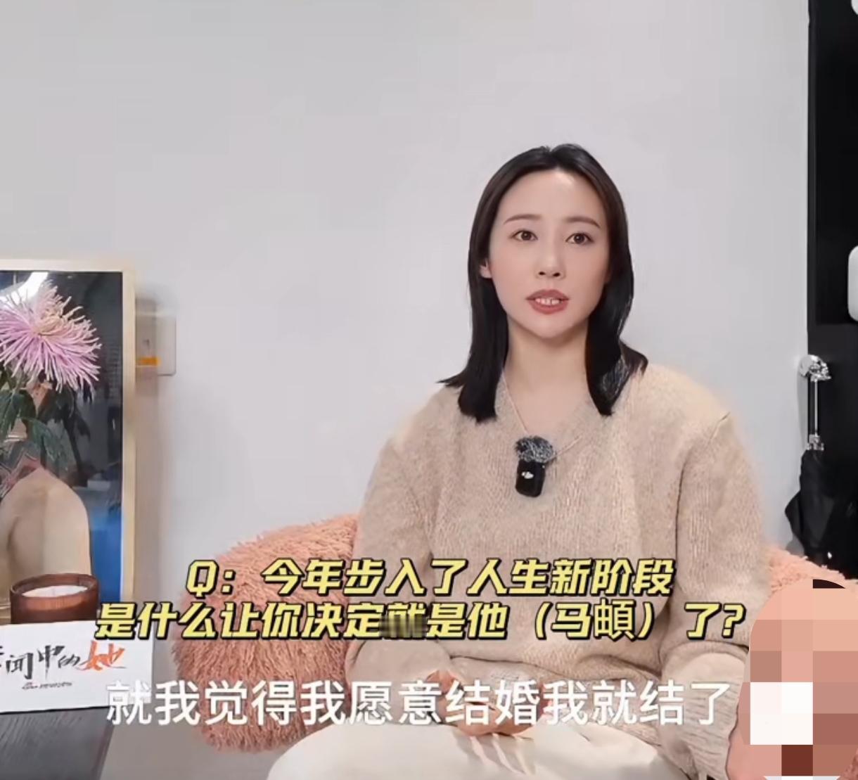 李纯聊嫁给马頔：愿意就结了！领证旁人哭成泪人，他俩笑得超开心内娱这对跨界夫