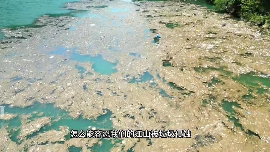 作为一名合格的钓鱼佬，我不允许环境被污染。贵州北盘江，这垃圾真的是有点多啊，这