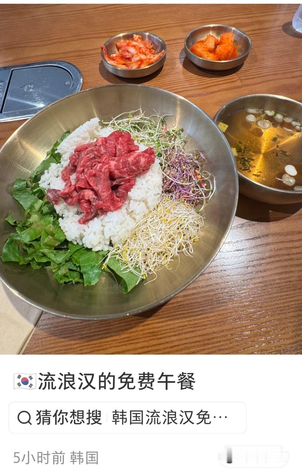 韩国的大侄子可真有意思​​​