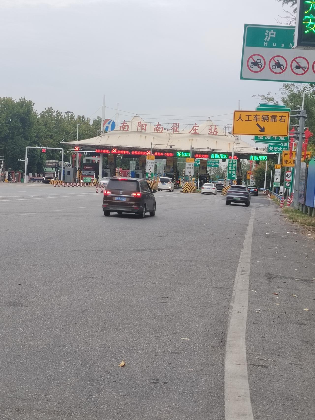 南阳市翟庄高速收费站：守好南阳门户，用服务温暖每一位出行人南阳市翟庄高速收