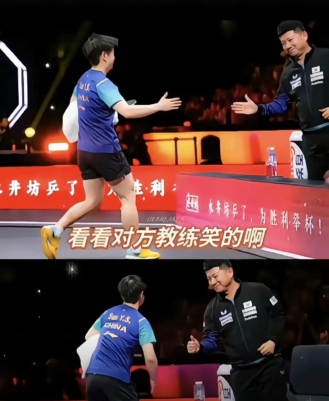 日本教练也服莎莎了！虽说莎莎赢了他徒弟，他还主动握手竖大拇指，太绝了！那教