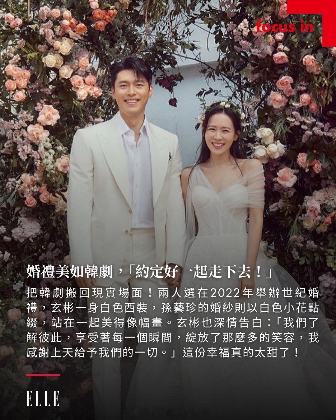 玄彬谈孙艺珍的牺牲、她谈他的付出,孙艺珍、玄彬把爱藏在婚姻日常！#玄彬##孙艺珍#​