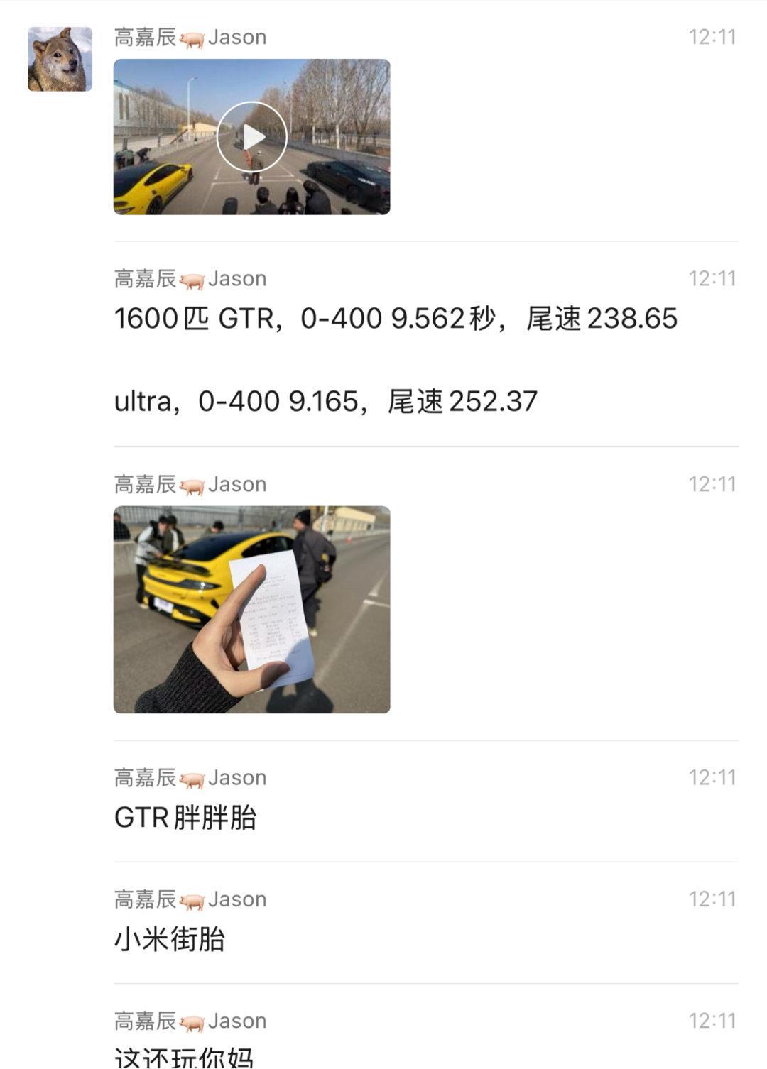 都快进9了，什么怪物～