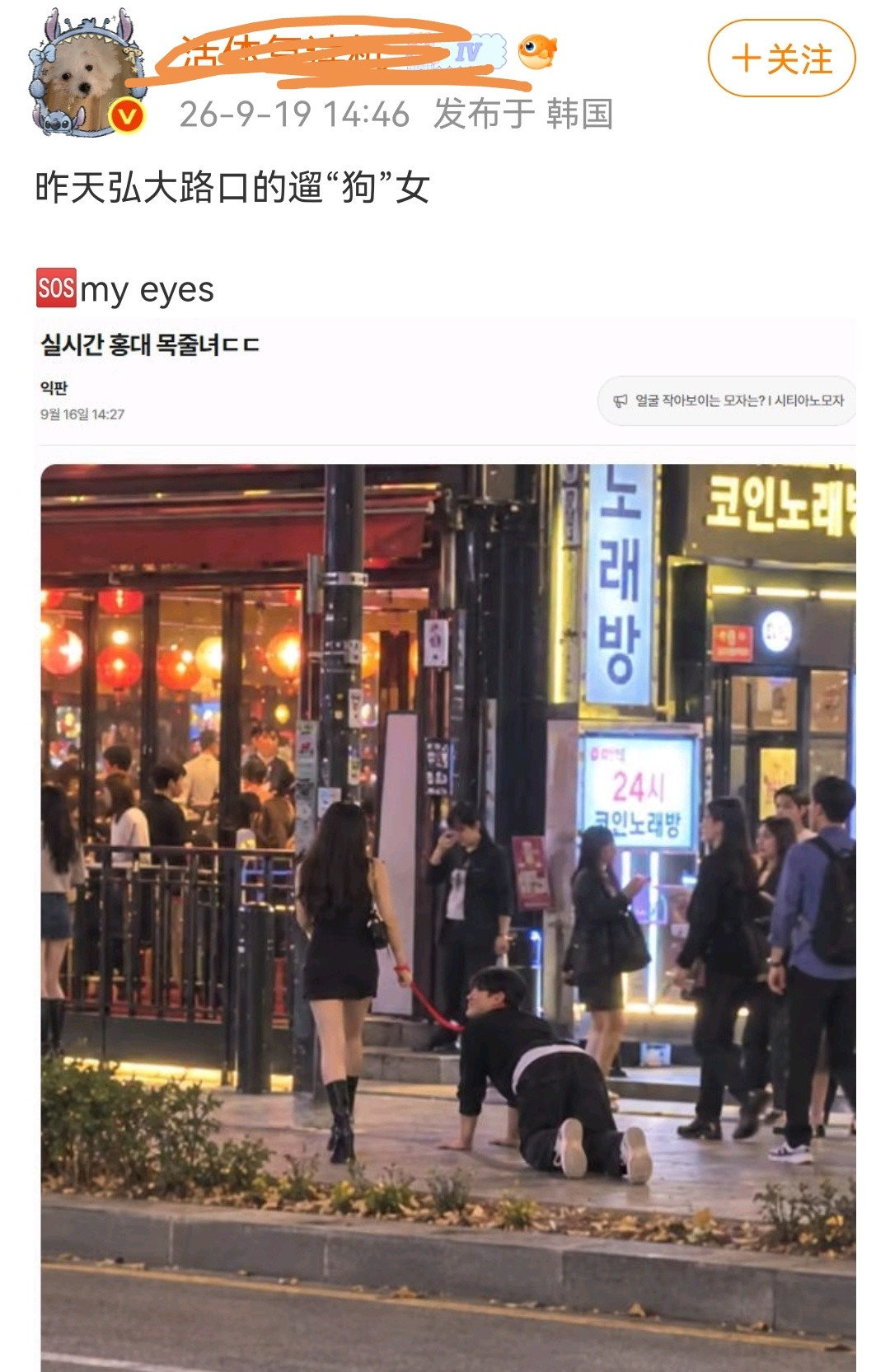 太超前了吧，真的好颠啊啊啊啊啊​​​