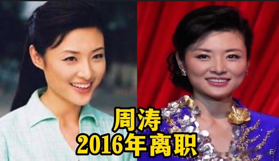 这18位熟悉的央视主持人,都已经离开中央电视台,曾经的他们风光无限,离开后境遇大