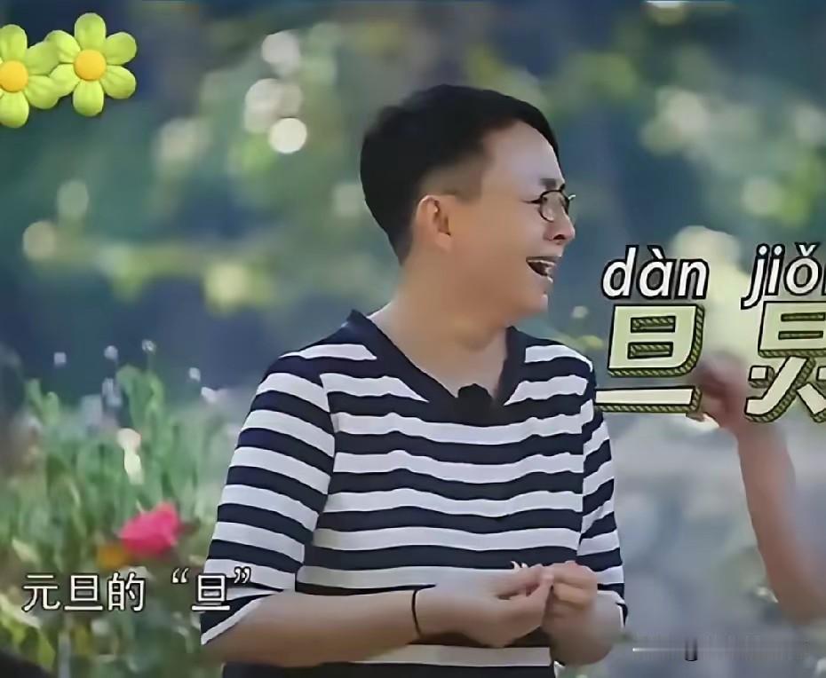 宋丹丹问何炅，你爸为什么给你起名何灵？何炅说，我爸起的，因为我哥叫何昊。上面一个