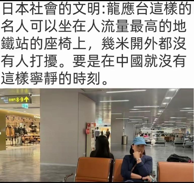 龙应台蹿到日本没人搭理后，就开始阴阳怪气的，金纸包着臭鸡蛋，真以为自己是根葱啊