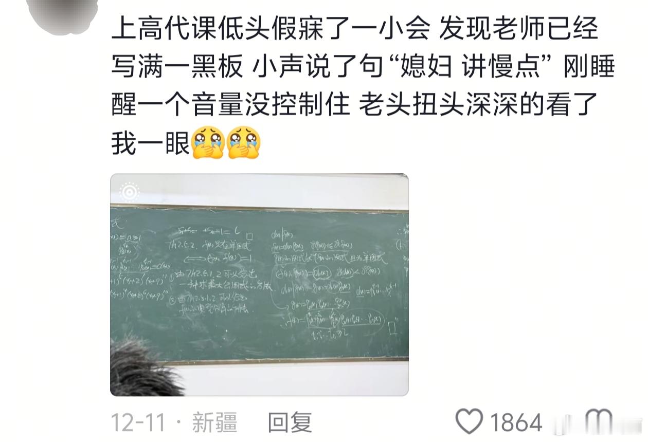 看完能忍住不笑的是高手