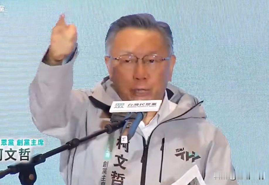 民众党“7周年党庆”柯文哲点名赖清德喊绝不投降柯文哲今天（2日）下午在民众