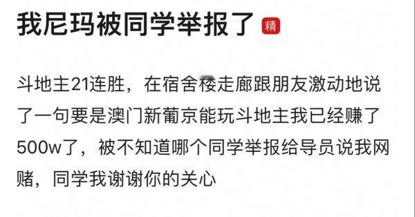 笑得我难受，你有什么好笑的？😂