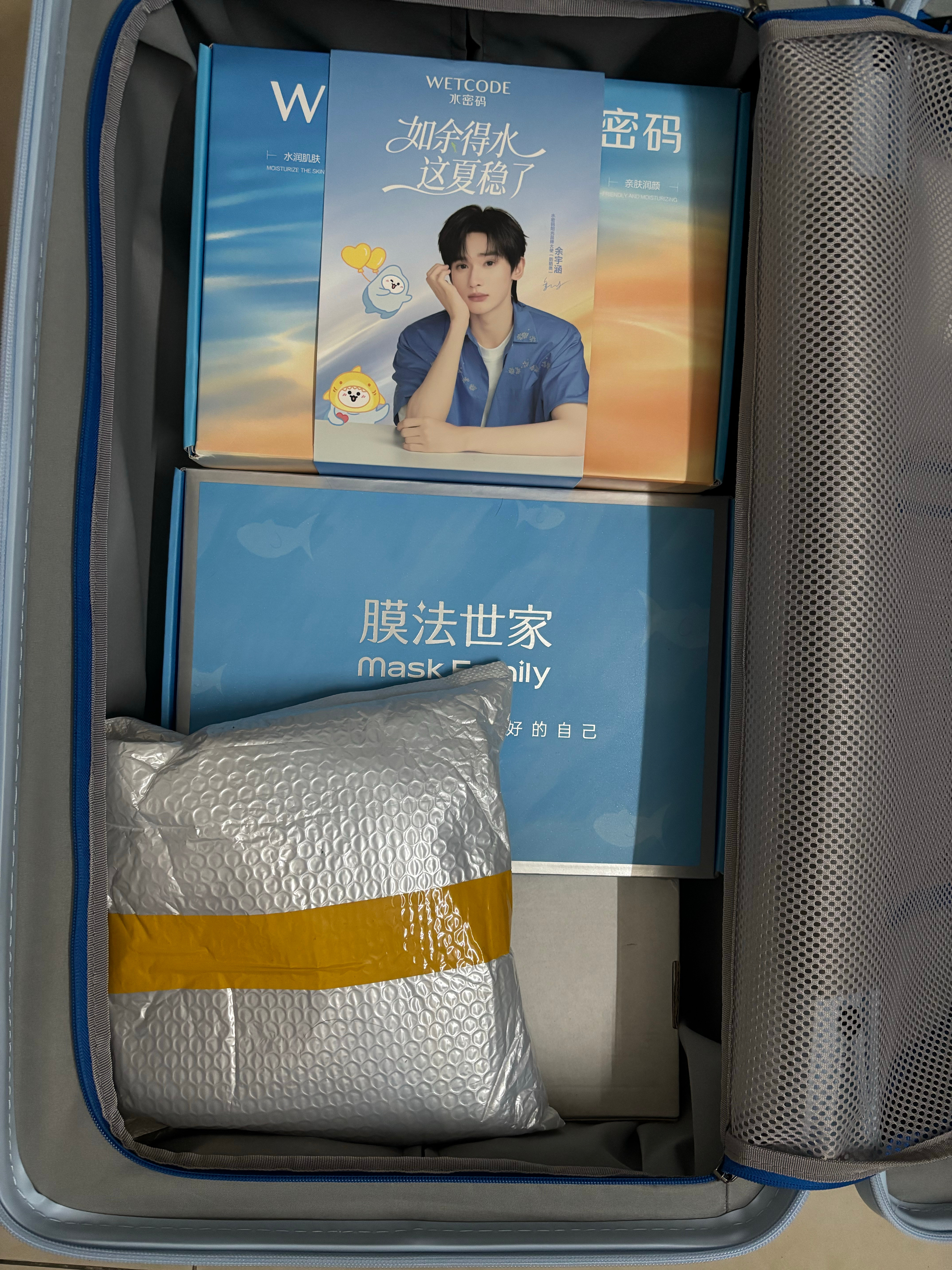 嗯对收拾行李周边占一半
