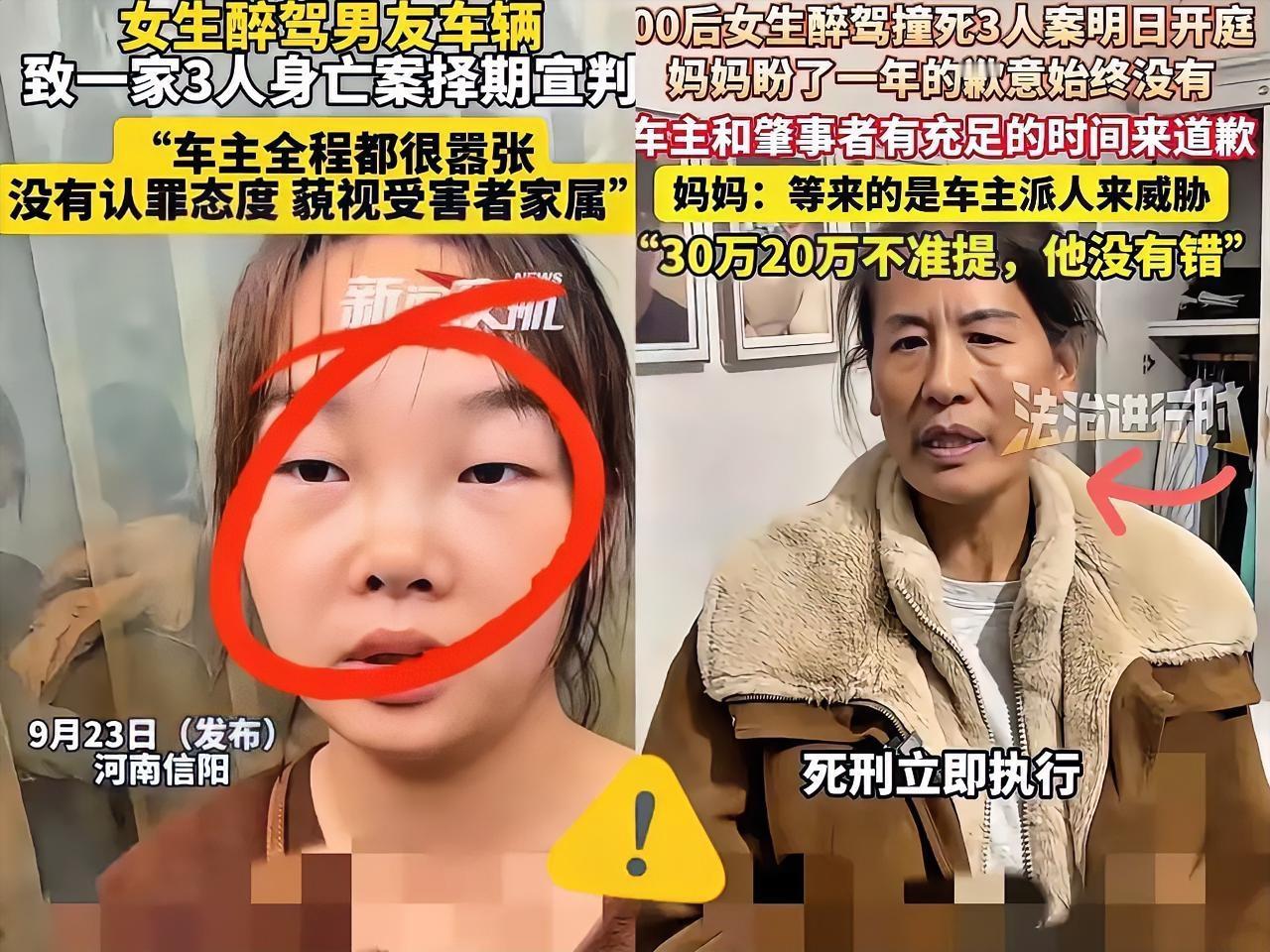 河南信阳醉驾案的宣判还没影，肇事者的嚣张气焰倒先呛得人喘不过气！这哪是认错，分明