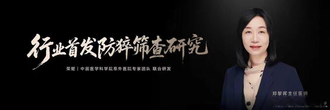 【荣耀手表5Ultra发布：首发防猝筛查研究与心脑血管风险评估】荣耀正式推出了