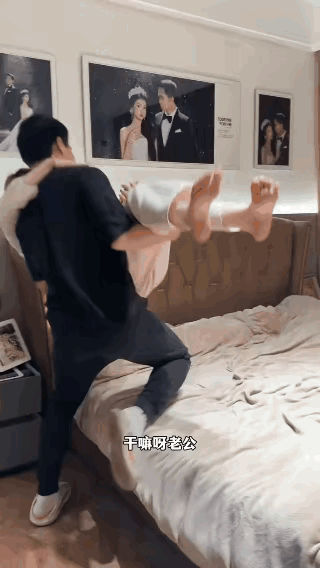 是不是老夫老妻，一眼就知道了