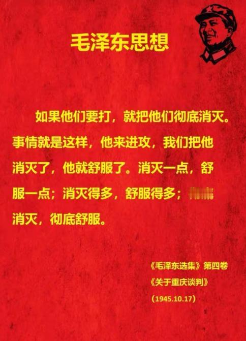 被打脸了才知道，日本早把教科书改完了。最近又抓出来日本间谍，网上有人还在说“要