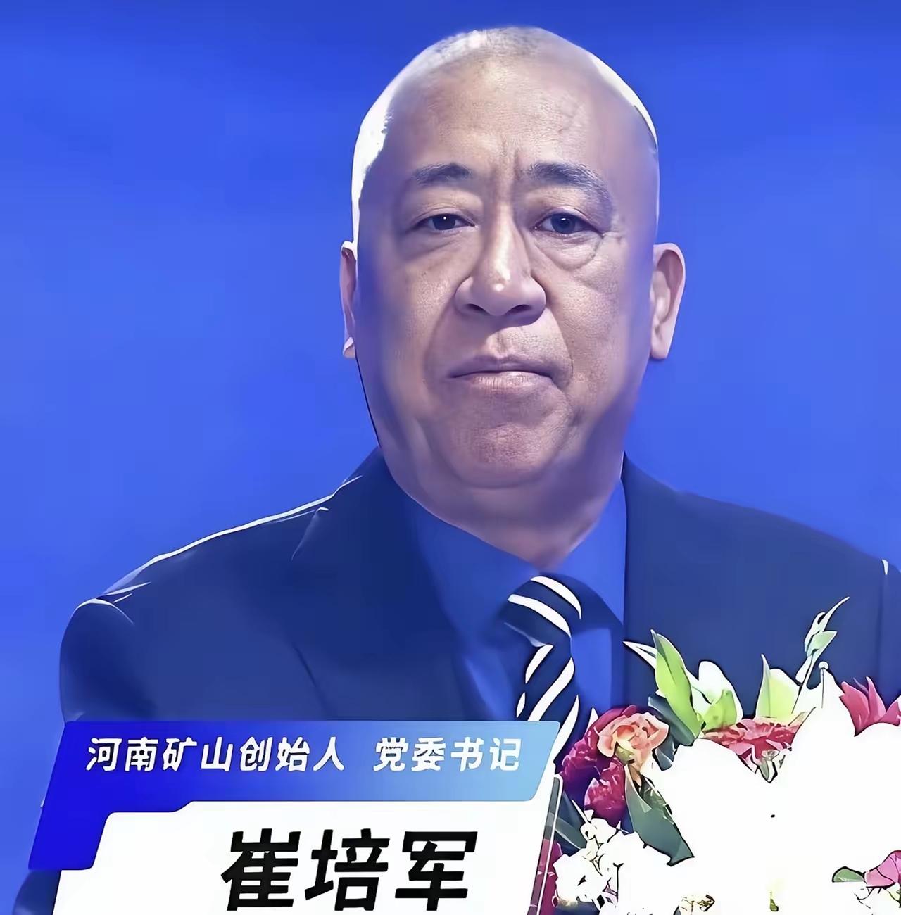 崔培军的公司，你进不去。不是因为门槛高，是没人走。大批员工一干就是十年、二十