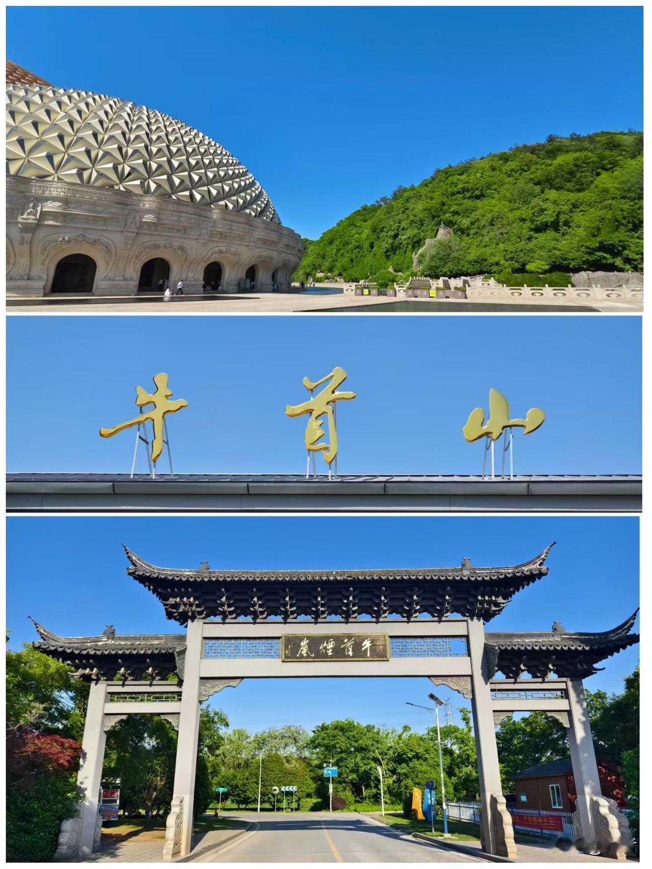 牛首胜景！春牛首、秋栖霞，夏钟山、冬石城是南京的谚语。牛首山位于南京江宁