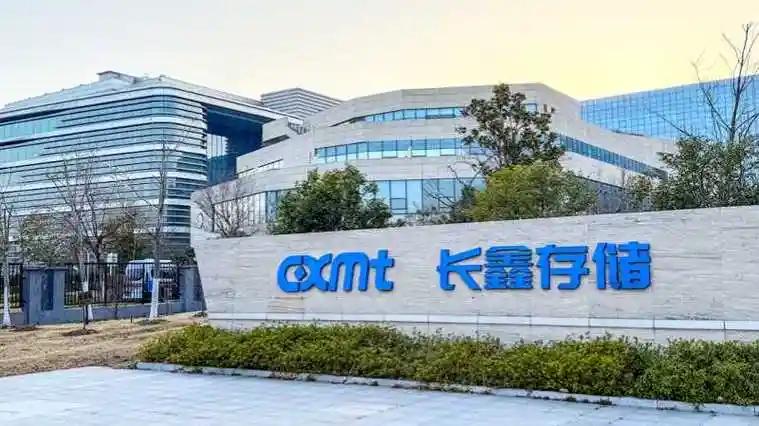 单日成交1411亿！你以为长鑫科技上市封神靠的是芯片技术突破？错，这根本上是一场