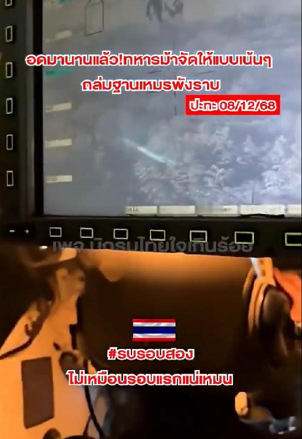 中国最强外贸坦克参战！当地时间2025年12月8日，泰国陆军出动VT-4主战坦克