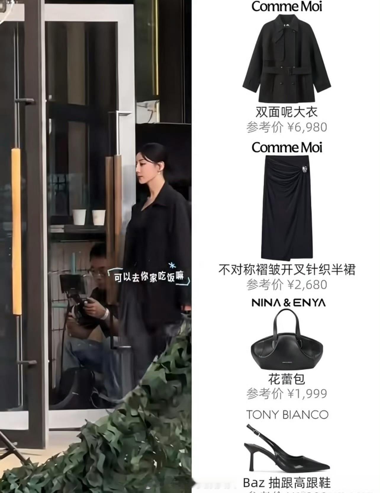 迪丽热巴《虽然不能同时拥有一切》妆造，女主行头还真的有名堂，用心了