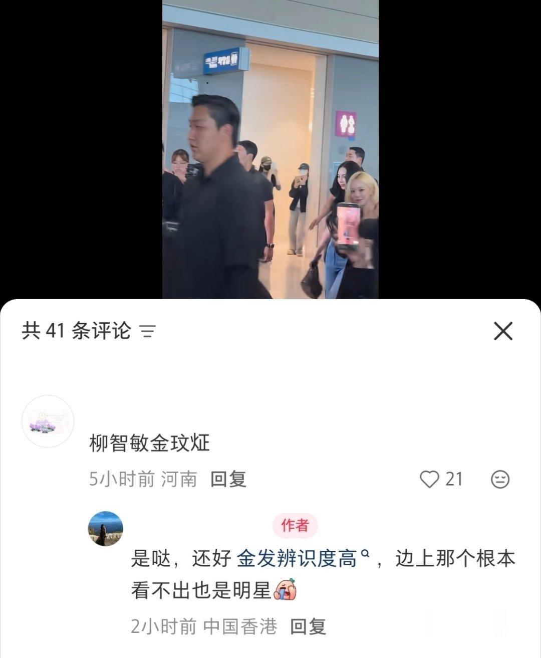 真路人才敢说真话