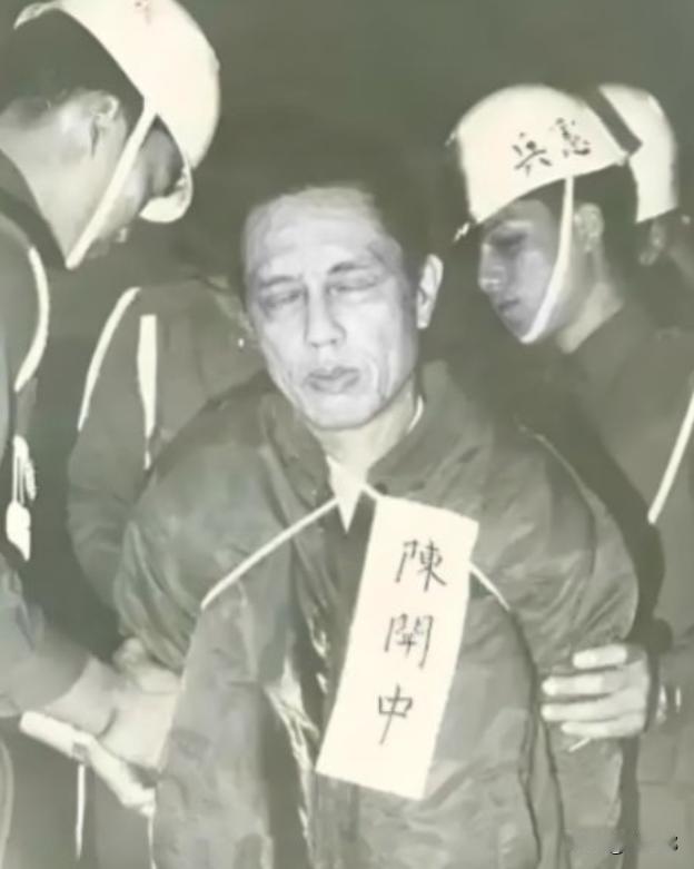 1949年金门战役失败，253团政委消失了。由于活不见人、死不见尸，最终组织上宣