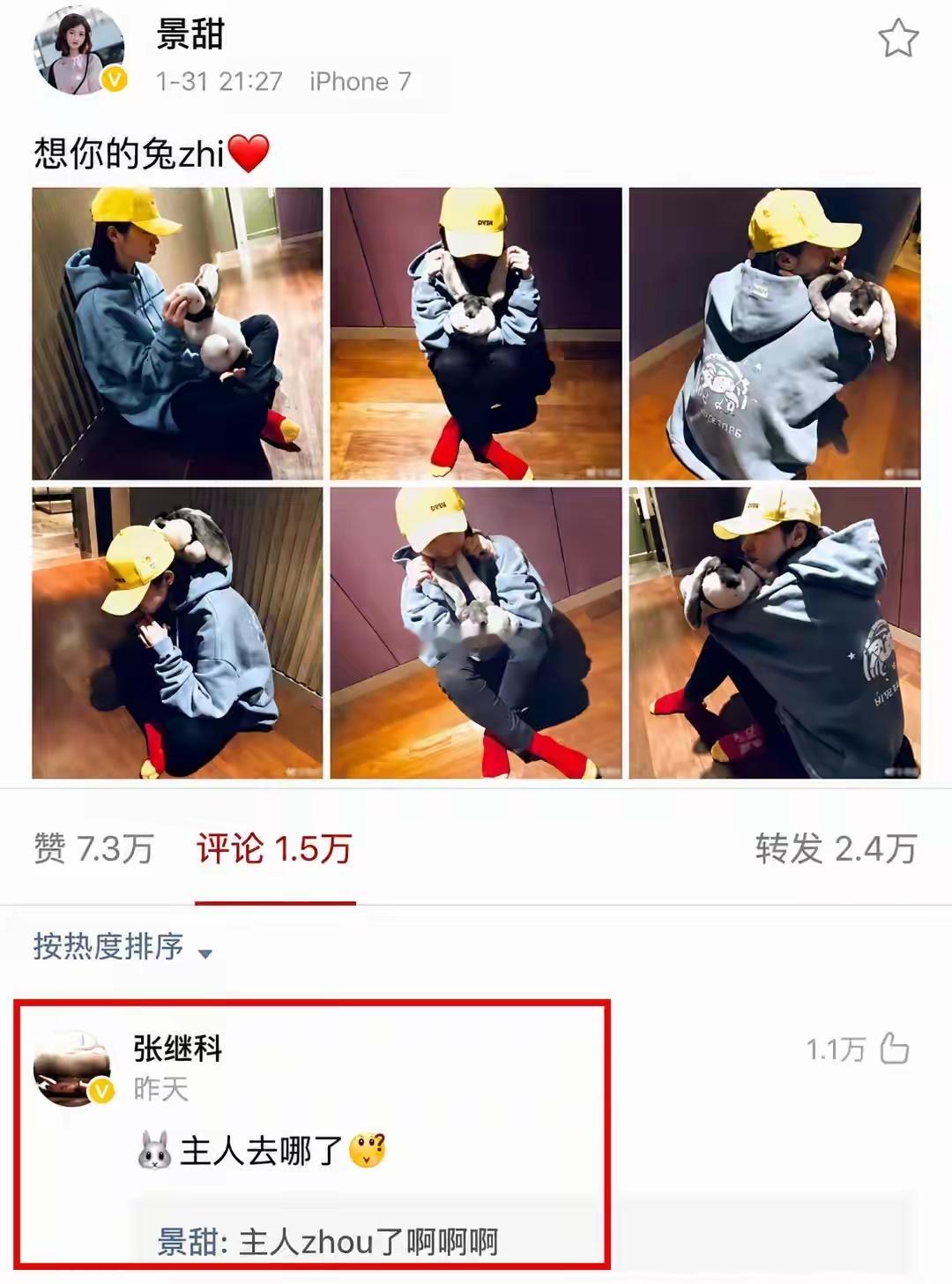 孙宇晨：所以妈妈的爸爸叫什么？​​​