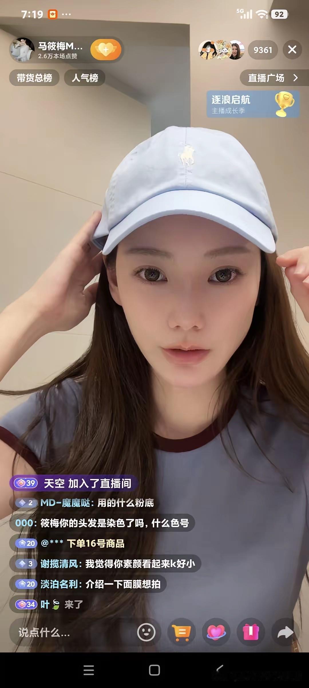 马晓梅刚落地台北就跟大伙报备行踪，明摆着知道自个儿行程自带热度，粉丝一准凑过来唠