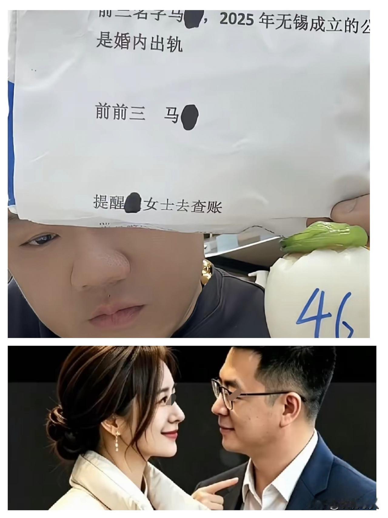 有一种强烈的预感，曹三姐和唐老鸭很有可能会走不下去！他们两个人闹掰估计是早晚