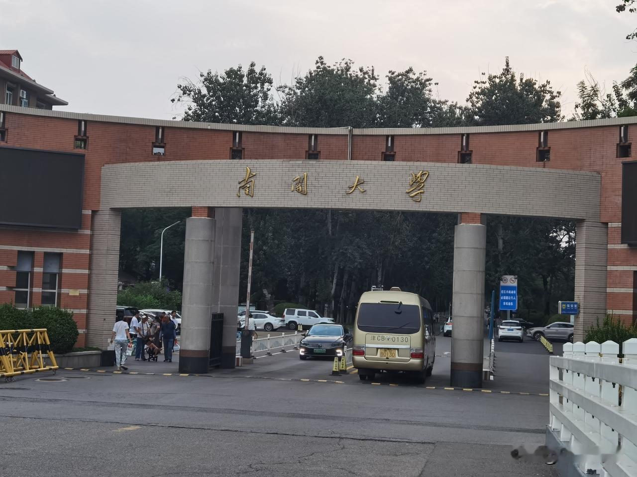 现场直拍:南开大学东门，可是个超棒的入口。通过车水马龙的卫津路，一进东门，就踏入
