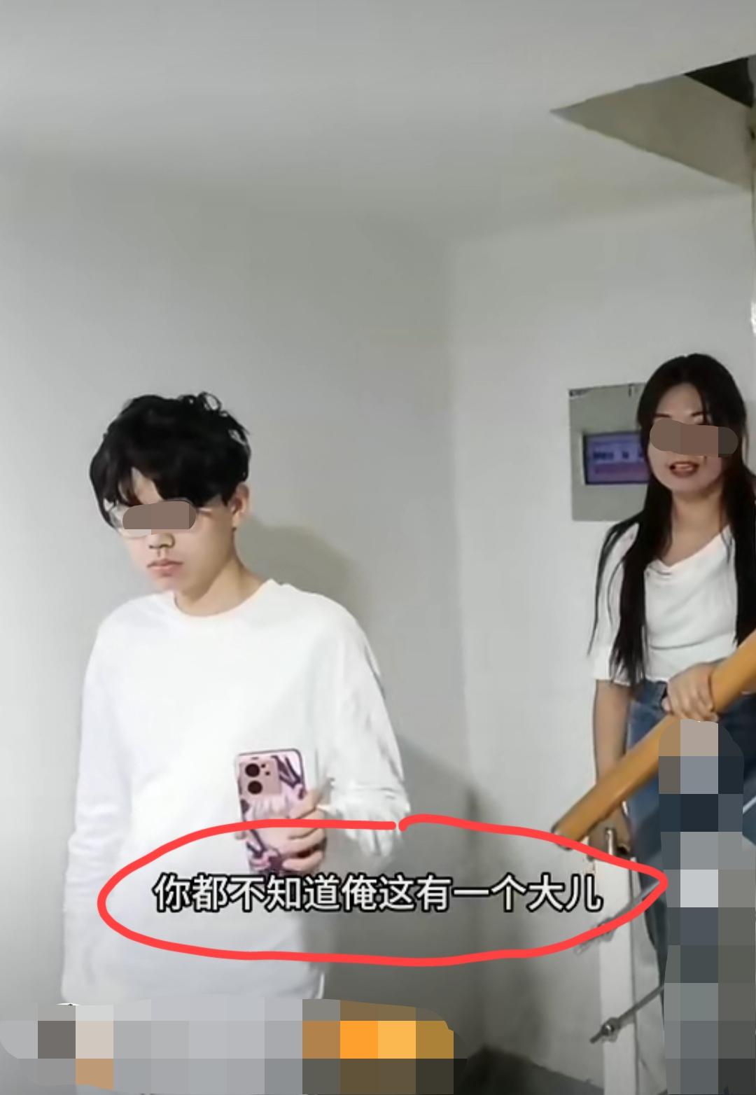 男子认为自己是在捉奸，女方辩解年轻男子是她的大儿子……经过网友的深扒，女子在2