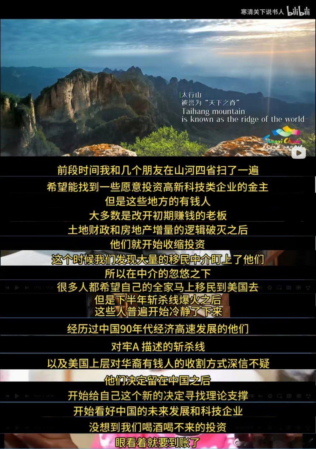 🔻因为牢a，很多有钱人的钱保住了。牢A说不是有国籍就是中国人