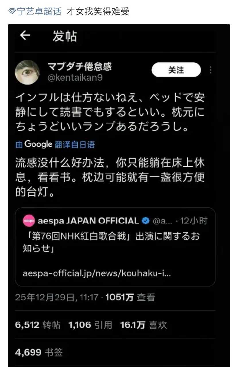 超话怎么有卧底啊