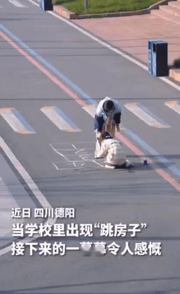 没想到上人民日报了！四川，几个学生“擅作主张”，在学校操场画了“跳房子”，本以为