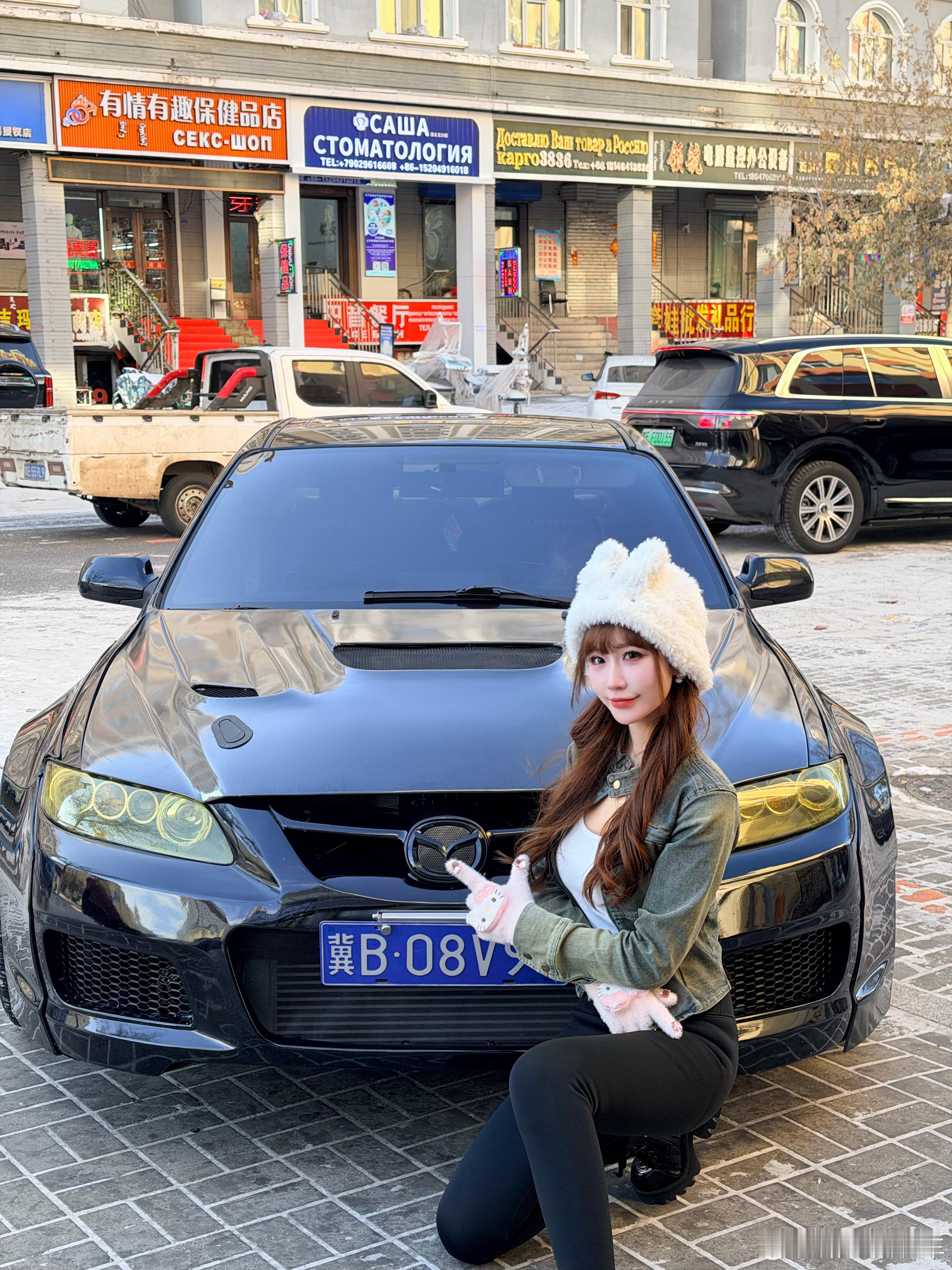 中国最北改装车！马自达！马6！大v聊车我与汽车的日常马自达改装车满洲里