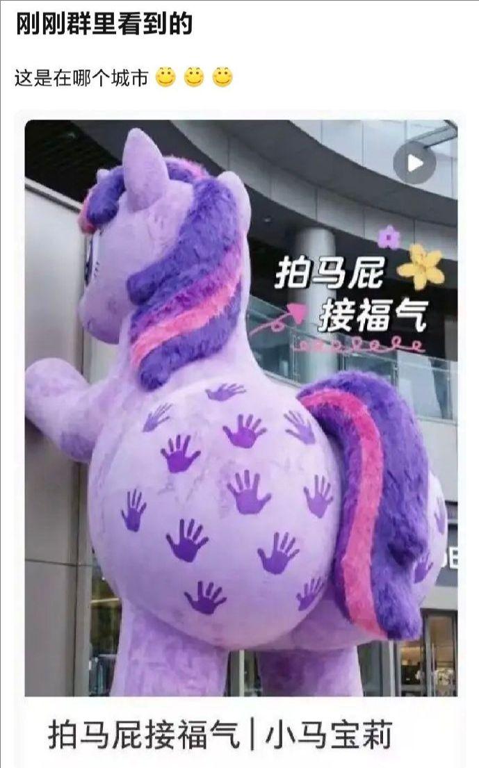 不是，你们接福气的方法挺特别啊