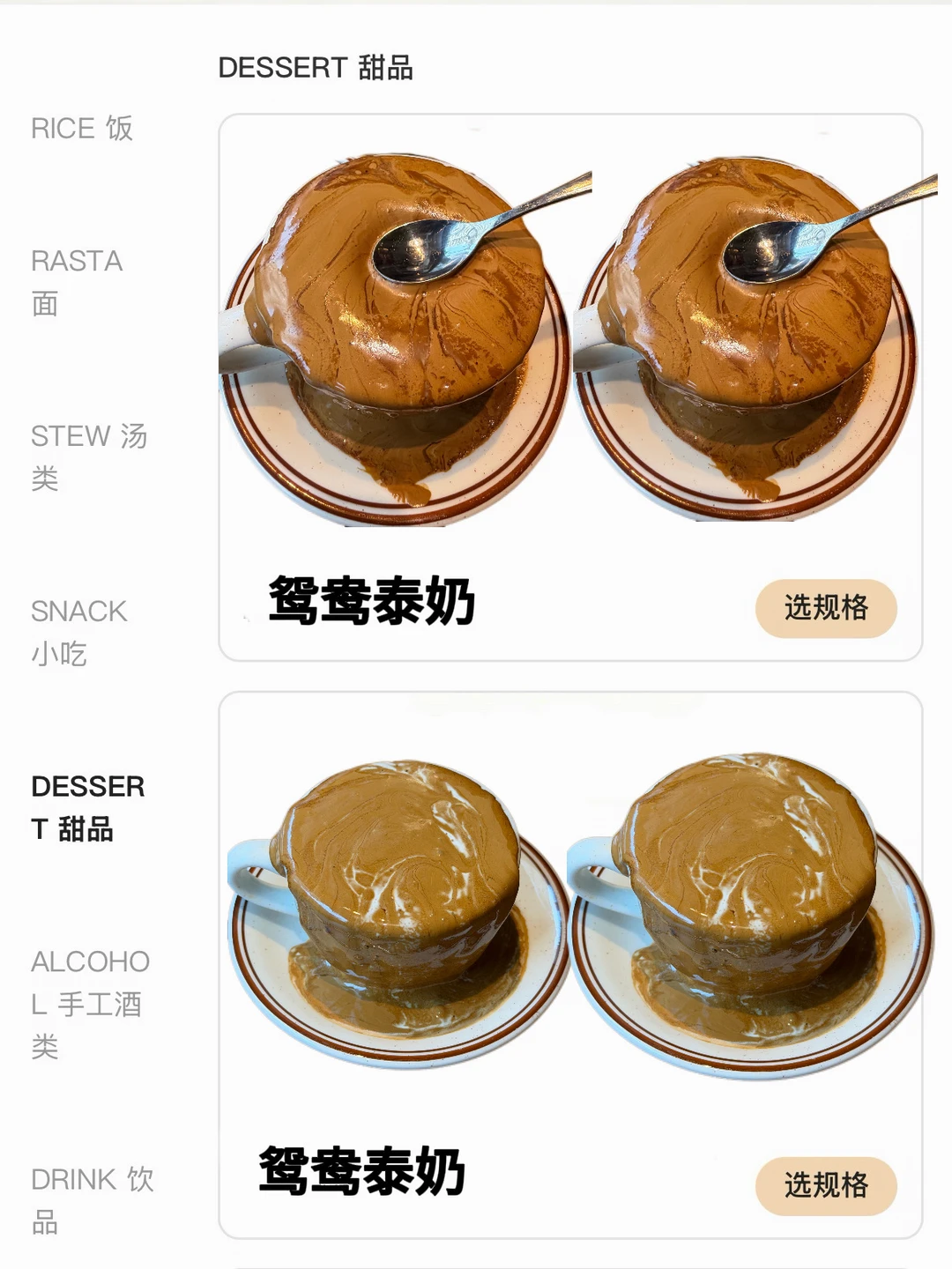 广州首家！！广州首家！！