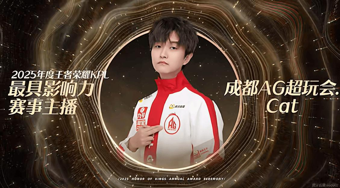 Cat发文澄清: 没有要换项目, 太紧张说错词了, 我爱王者!